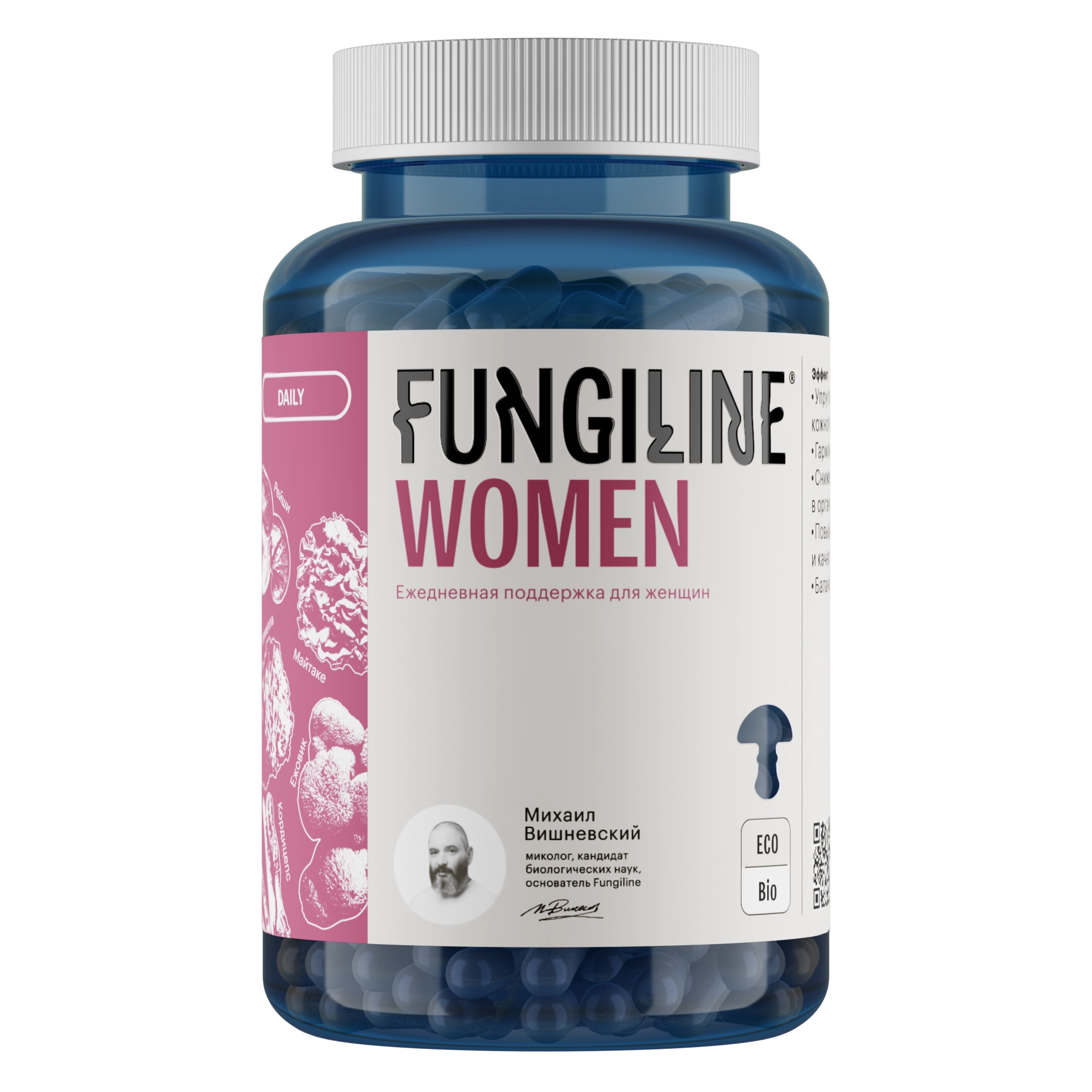 Подарочный набор для женщин «Beautiful Woman: New Year's Edition» • Myco Hydra (50 мл) + Zen Micro (60 капсул) + Daily Women (120 капсул) + Майтаке (120 капсул)